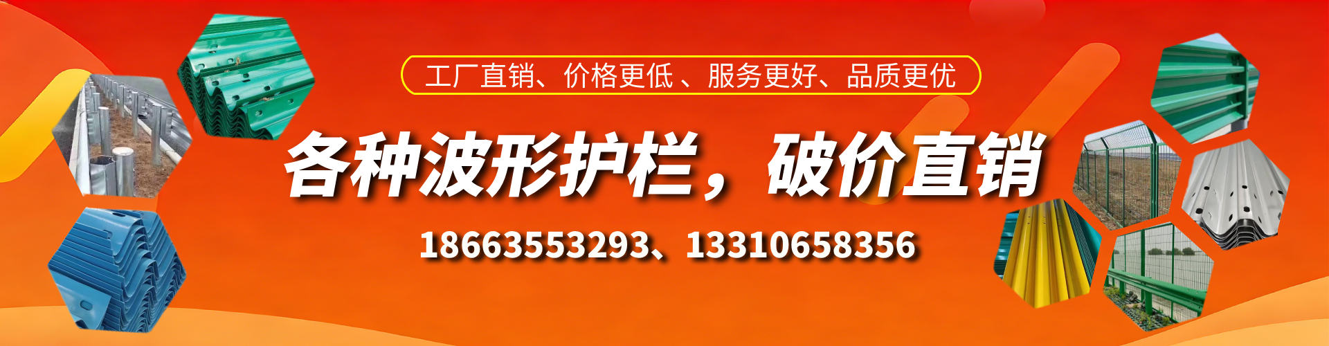 海拉尔波形护栏厂家